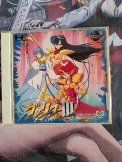 PCエンジン ヴァリス3