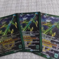 くまくまもん様 リクエスト 4点 まとめ商品