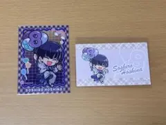 怪獣8号 保科宗四郎 ファボテリア クリアカード 特典