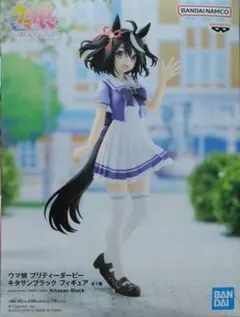 ■未開封■　ウマ娘 プリティダービー キタサンブラック フィギュア