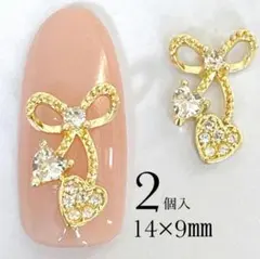ネイルパーツ　ジルコニアストーンジュエリー　リボンハート