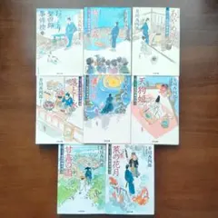 美輪明宏 紫の履歴書 角川文庫 初版 - メルカリ