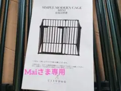 Item thumbnail for item ef5b3f94-f725-47bb-a25b-36ddf7438bfa