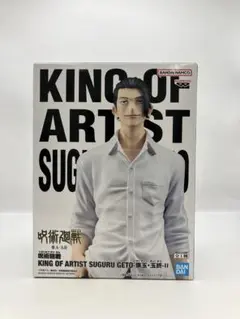 【フィギュア】呪術廻戦_夏油傑　Y