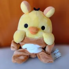 キイロイトリ あつめてぬいぐるみ きぐるみ リラックマ