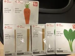 【カインデスト】野菜ピューレ 7個セット