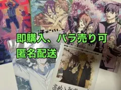 劇場版チェンソーマン レゼ編　特典第一弾〜五弾　セットまとめ売り