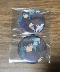 呪術廻戦 GAREKI トレーディング缶バッジ 76mm 伏黒恵 2個セット