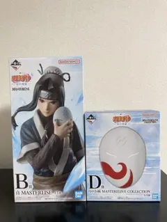 一番くじ NARUTO ナルト 波の国編 B賞 白 D賞 白のお面 セット