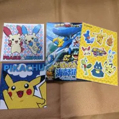 使用済 ポケモンパスネット みなとみらい線 ポケモンセンターヨコハマ