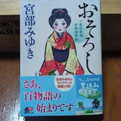 ☆超激レア☆美品☆ 小泉みゆきグッズ まとめ売り 2025年最新】小泉みゆきの人気アイテム - メルカリ
