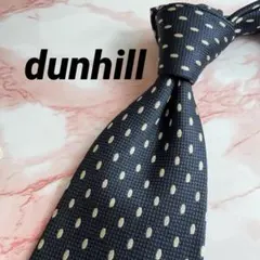 即購入OK!3本選んで1本無料！ ダンヒル dunhill ネクタイ 782