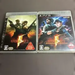 PS3 バイオハザード5 & オルタナティブエディション 2本セット