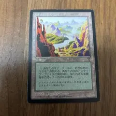 MTG シヴの浅瀬 サインド初版旧枠 - メルカリ