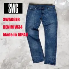 2026年最新】SWAGGER メンズ デニム・ジーンズの人気アイテム - メルカリ