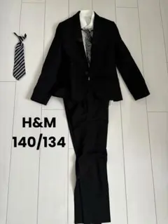 H&M キッズ フォーマルスーツ 一式セット 黒 140cm