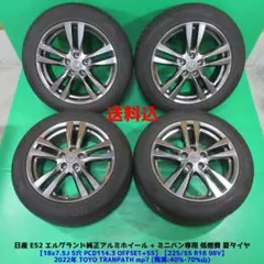 日産エルグランド 純正ホイールタイヤ セット 225/50R18 - メルカリ