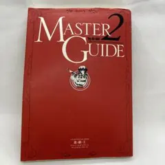 遊・戯・王オフィシャルカードゲームデュエルモンスターズマスターガイド　全7冊 遊☆戯☆王 オフィシャルカードゲーム デュエルモンスターズ