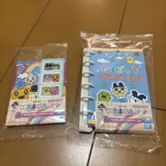 一番くじ　たまごっち　プロフィール帳　メモ帳&ステッカー