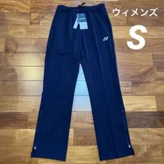 No.5147 YONEX ヨネックス ウォームアップ パンツ ネイビー ブルー