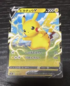 ピカチュウV*019/053