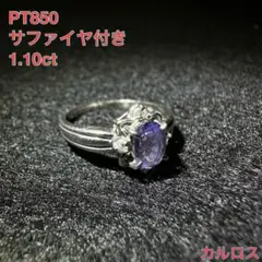 2026年最新】pt850k18の人気アイテム - メルカリ