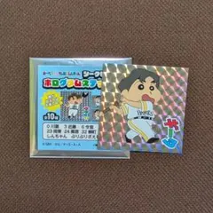 福岡ソフトバンクホークス 9 柳田悠岐 クレヨンしんちゃん ホログラムステッカー