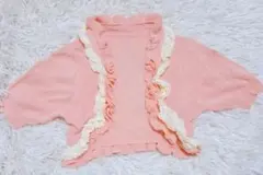 メゾピアノ　ボレロ　キッズ　M　mezzo piano　カーディガン　フリル　秋