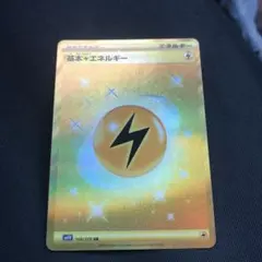 Item thumbnail for item 52016980-5ac0-44c7-a76f-b7987a2fca5a