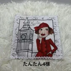 たんたん4様 リクエスト 2点 まとめ商品