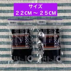 ★ファミマ限定★【２０２５秋の色／ラインソックス】★匿名配送★レディース黒黒