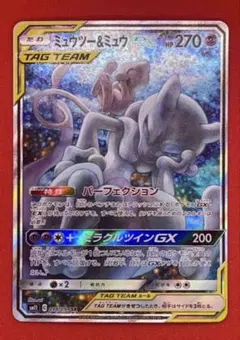 2026年最新】ポケカ ミュウツー＆ミュウGX SA 098/094の人気アイテム