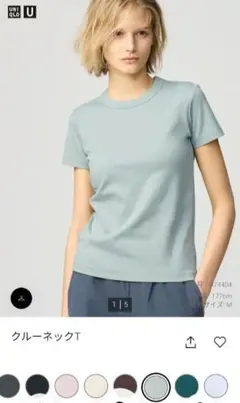 新品 ユニクロ クルーネックT 半袖シャツ XXL 52グリーン 夏物