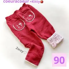 クーラクール キティ♡ 90 裏起毛スウェットパンツ 赤