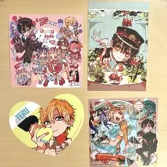 【まとめ売り】地縛少年花子くん 13巻 19巻 20巻 アニメイト特典