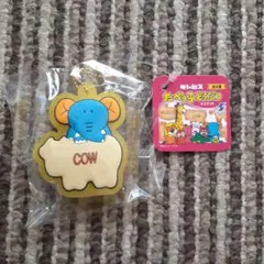 たべっ子どうぶつ半透明ラバーマスコット