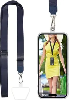 【新品未使用品】スマホショルダーストラップ ネイビー