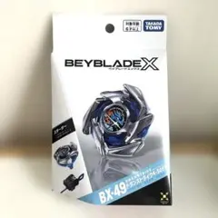 ベイブレードx BX-49 ドラゴンストライク4-50FF - メルカリ