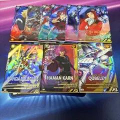 機動戦士ガンダム アーセナルベース カード9枚セット