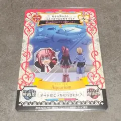 しゅごキャラ! アミュレットフローカード ほしな歌唄 月詠イクト キス