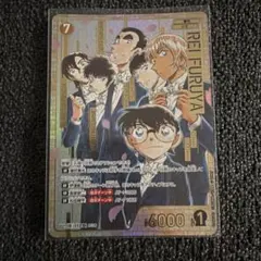 図書カード SSC 降谷零 使用済み 残高ゼロ コレクション用 図書カード SSC コナン 降谷零 使用済み 残高ゼロ コレクション用