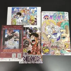 初版 ONEPIECE 104巻 ジャンパラ付 帯付 1st Print - メルカリ
