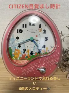 2025年最新】シチズン メロディーの人気アイテム - メルカリ