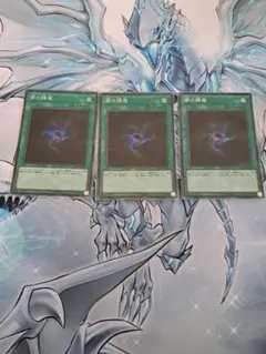 遊戯王　闇の誘惑　シークレット　3枚セット