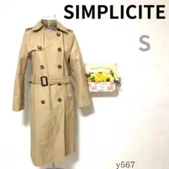 美品（袖口ベルト欠品） 【シンプリシテ】 レディース トレンチコート 生成 Sのサムネイル