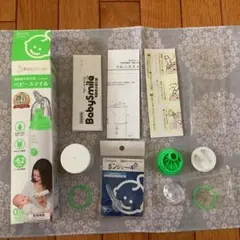 Babysmile ベビースマイル 鼻吸い器　パーツのみ　本体なし