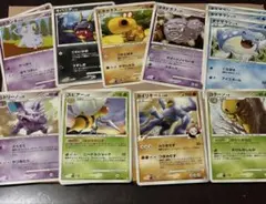 ポケモンカード　ポケカ　2008 まとめ売り