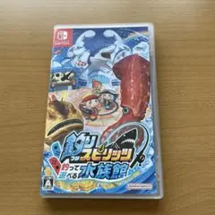 釣りスピリッツ 釣って遊べる水族館 通常版