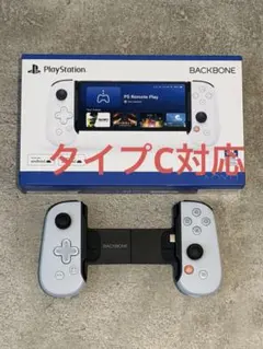 2026年最新】Backbone One usb-cの人気アイテム - メルカリ