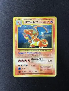 ポケモンカード リザードン - メルカリ